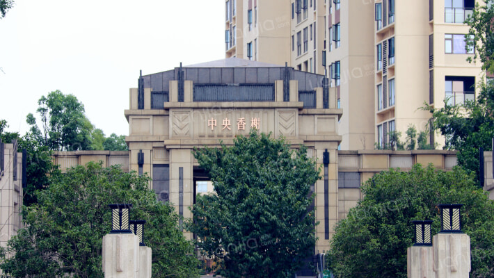 中央香榭外景图