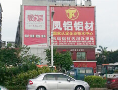 佳兆业壹号小区配套