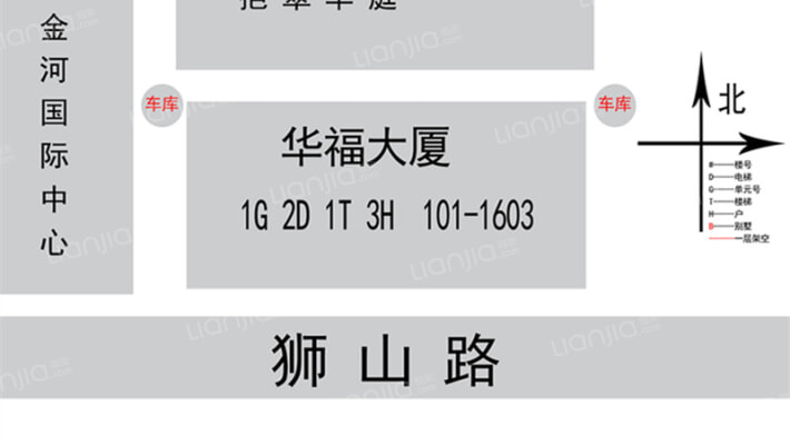 华福大厦外景图