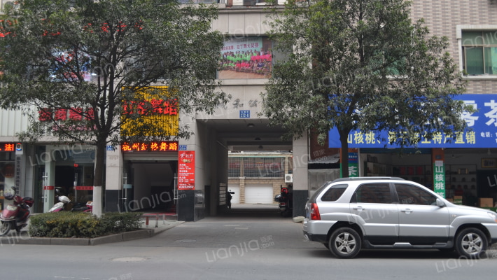 诚和公寓外景图