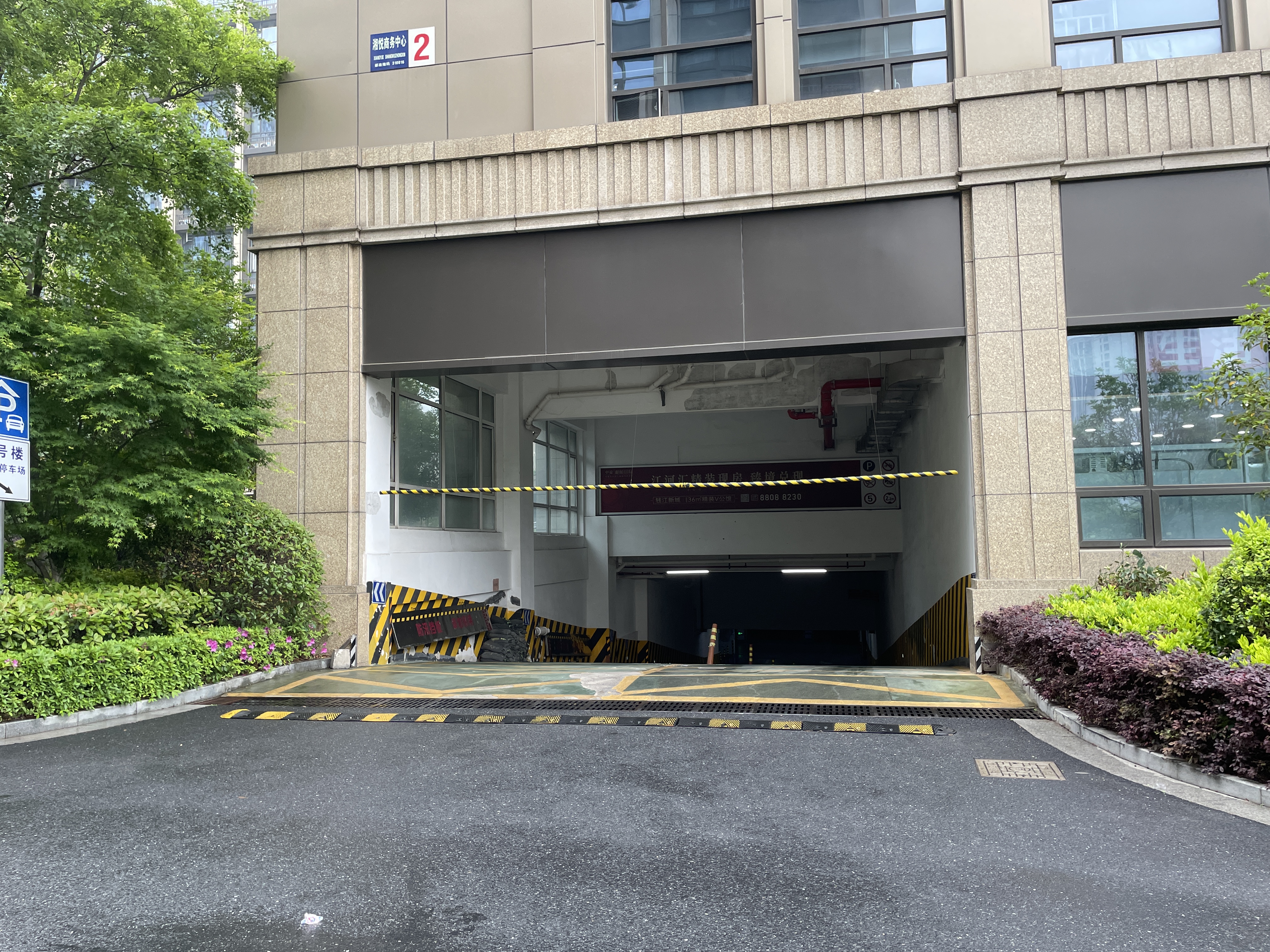 中豪湘和国际（湘悦商务中心）小区实景 6