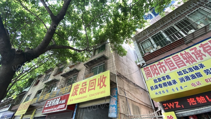 建设中路560号外景图