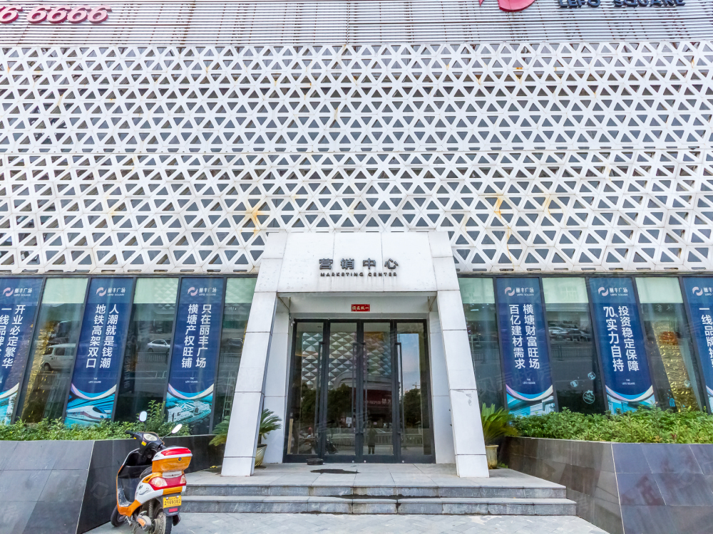 丽丰时代商业广场相册