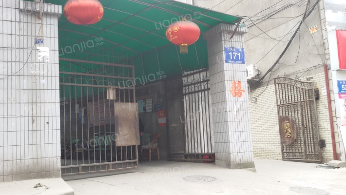 沙湾东一路171号外景图