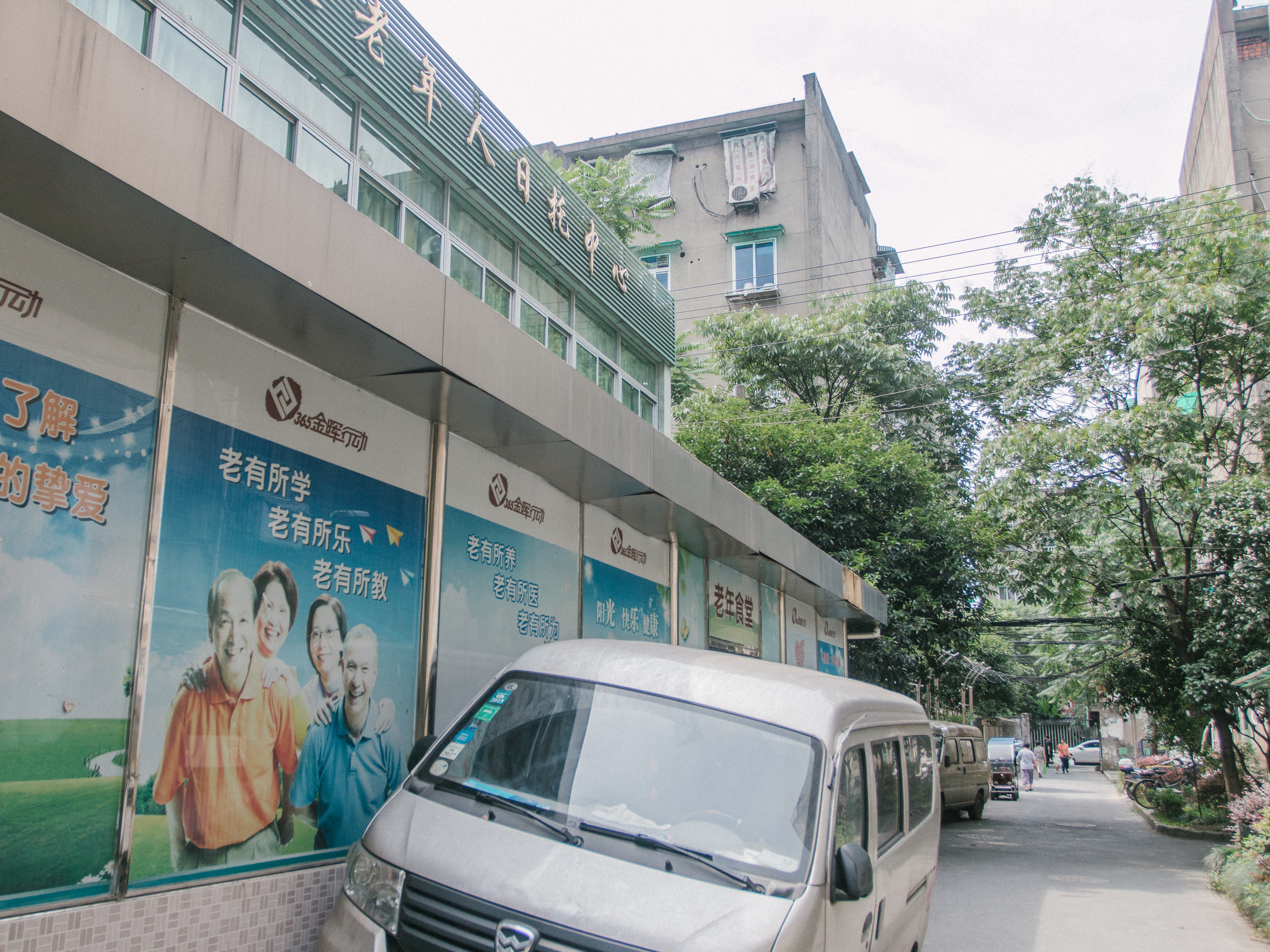 Chaohui qi xiaoqu compound photo 16