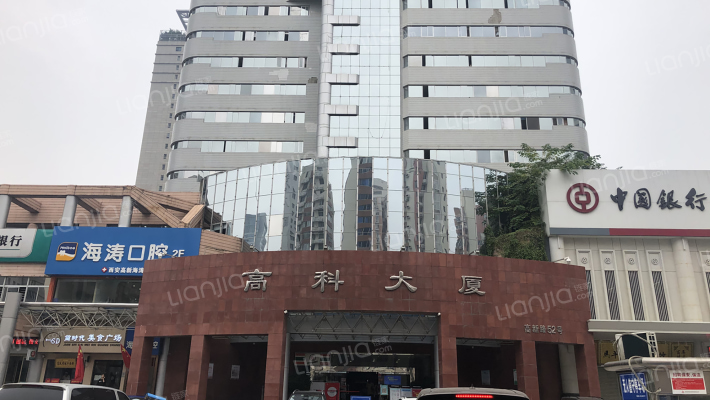 高科大厦外景图