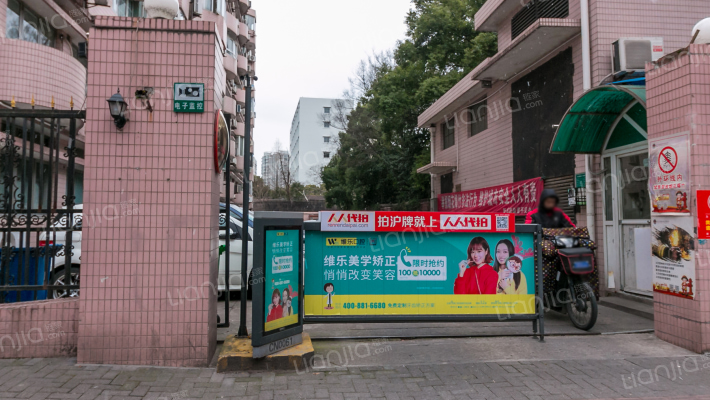 太子公寓外景图