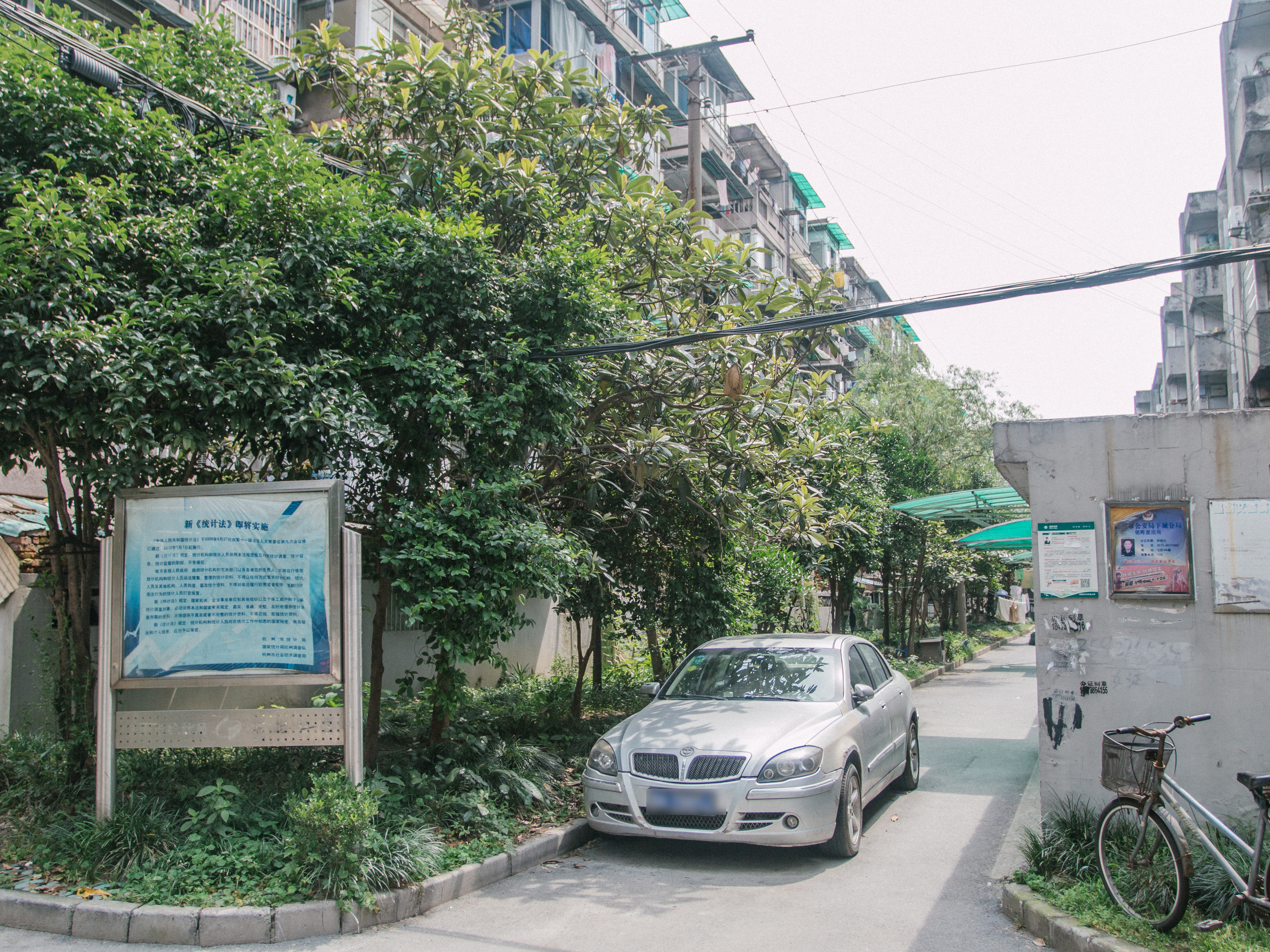 Chaohui qi xiaoqu compound photo 3
