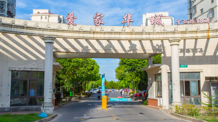 爱家华城外景图