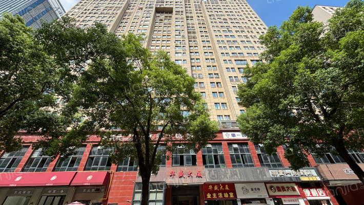 华盛大厦外景图