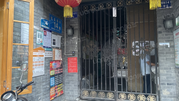 奎星楼街14号外景图