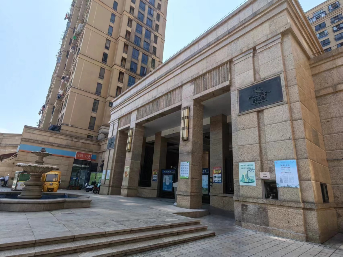 Boyue Fu compound photo 40
