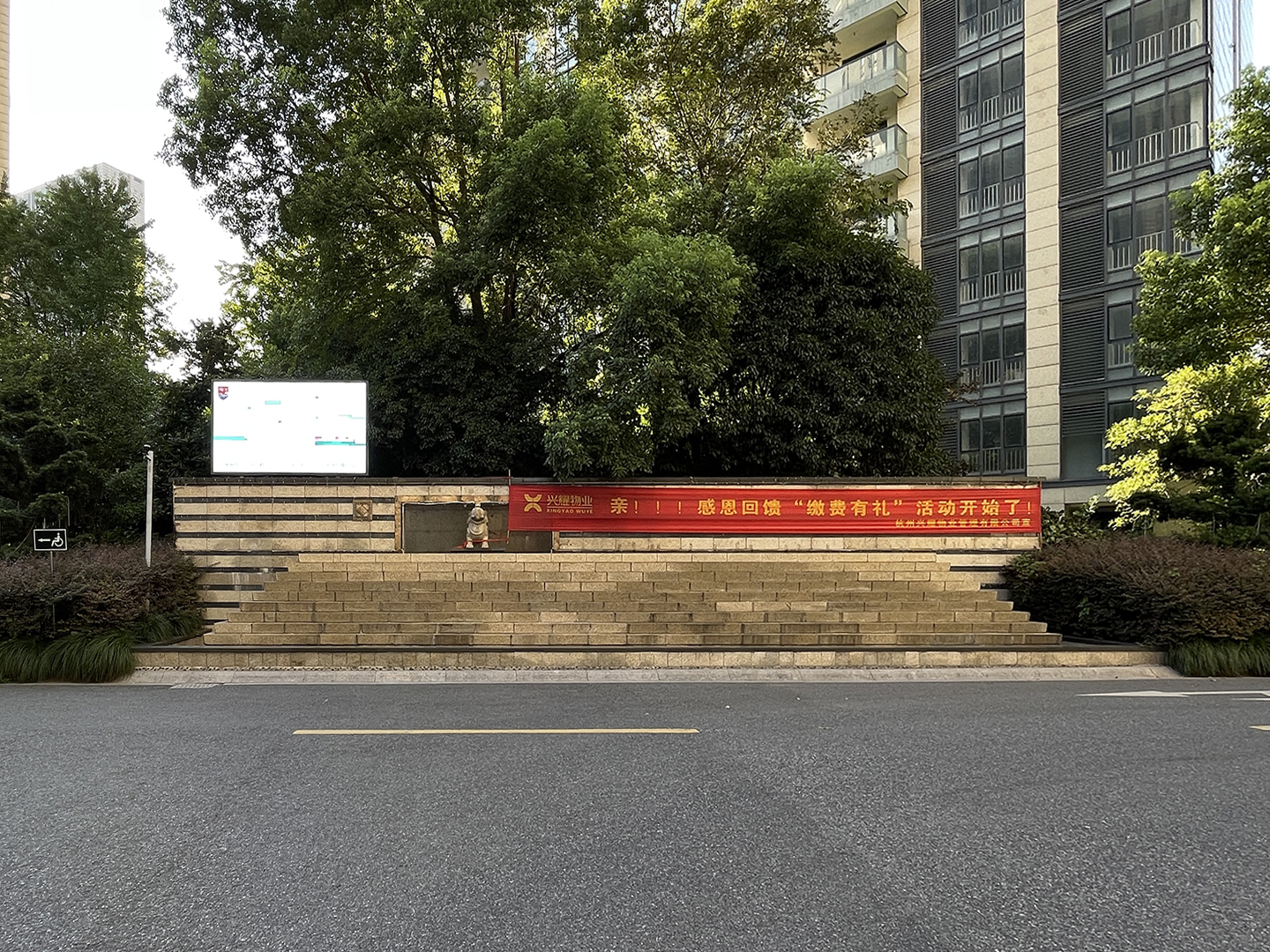 印月尚庭小区实景 4
