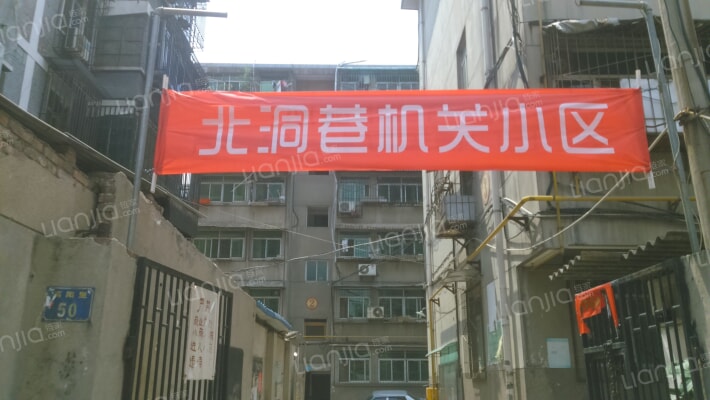 北洞巷小区外景图