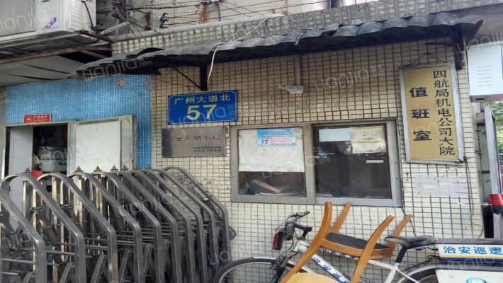 四航局机电公司大院外景图