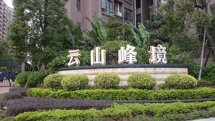 云山峰境二期外景图