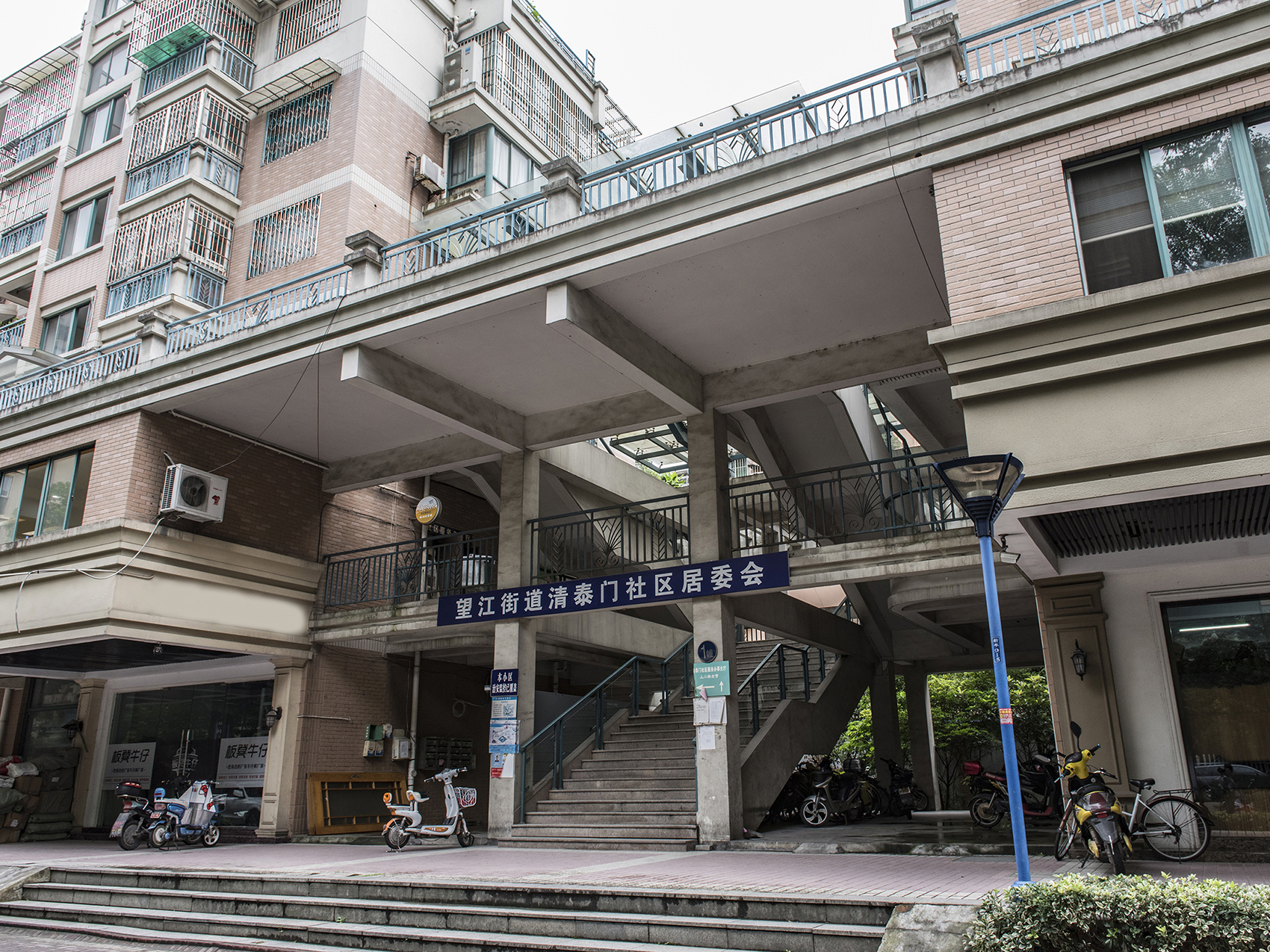 XinFeng Yuan compound photo 19