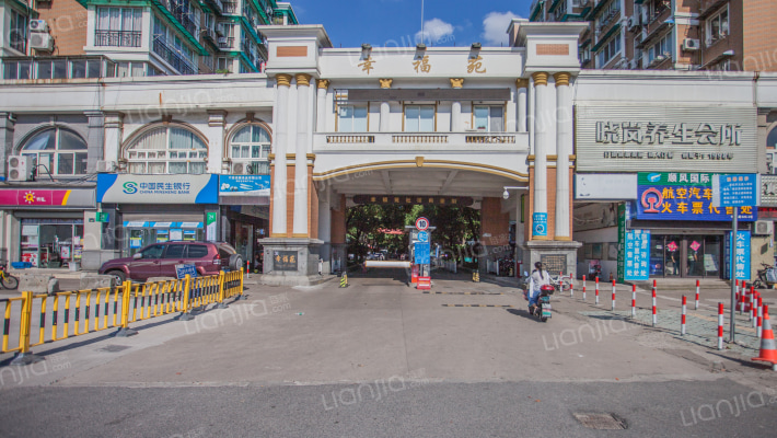 幸福苑社区外景图