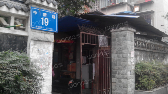 中新路19号外景图