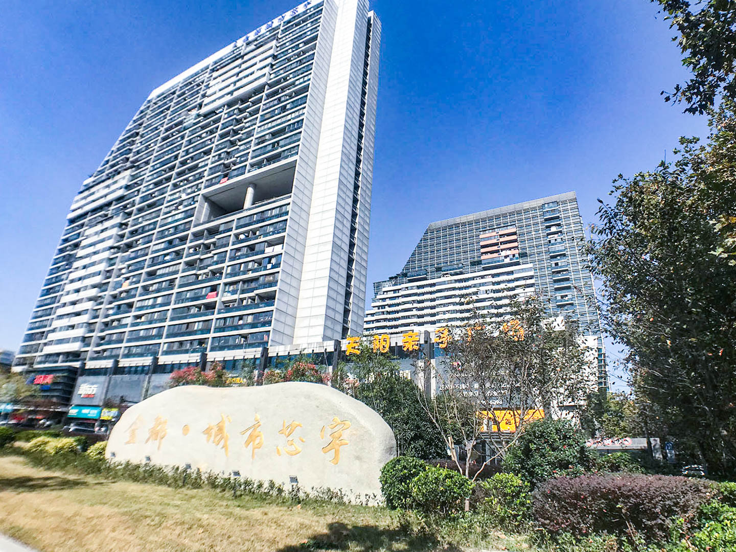 Jindu Matrix compound photo 6
