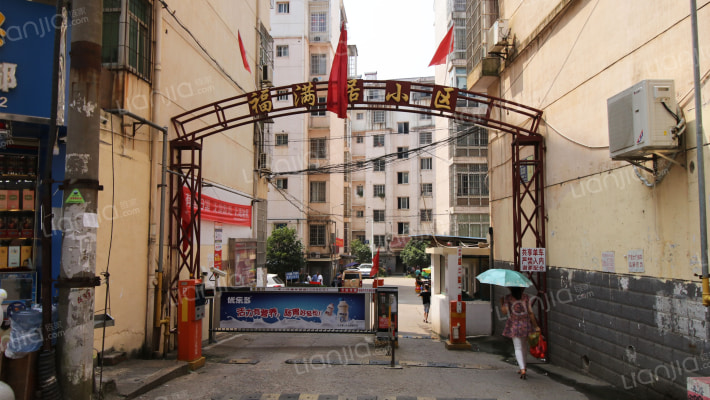 福满居小区外景图