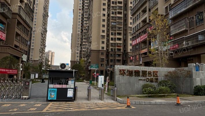 环湖雅居B区D组团外景图