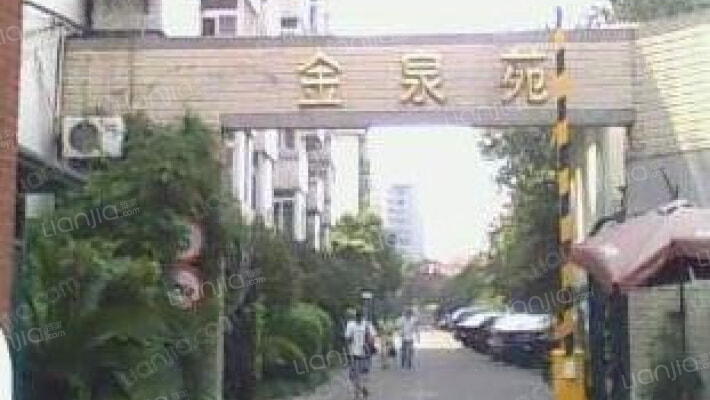 金泉苑(闵行)外景图