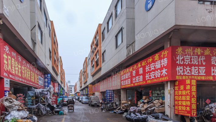 新东方汽配城外景图