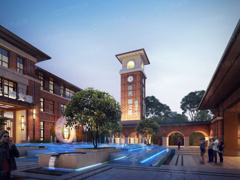 【海亮德文郡_宜昌海亮德文郡楼盘】房价,户型,开盘时间详情-宜昌贝壳