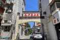 永平西小区户型图实景图