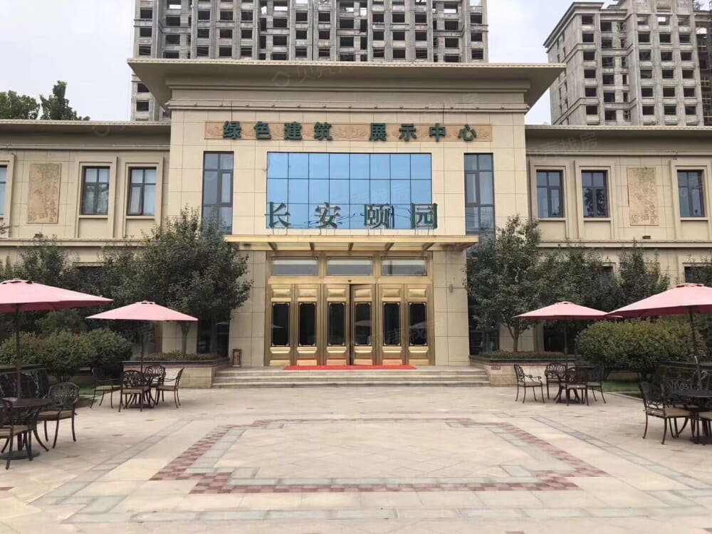 锐拓长安颐园相册