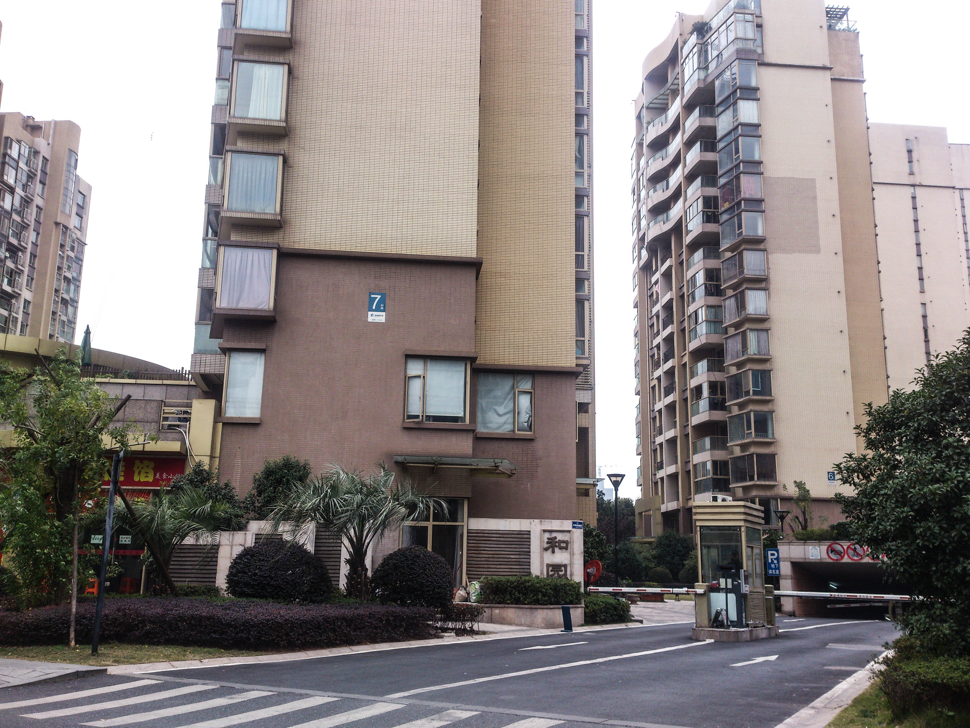 新城国际小区实景 15