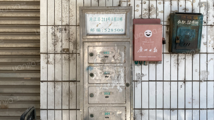 沧江路211号外景图