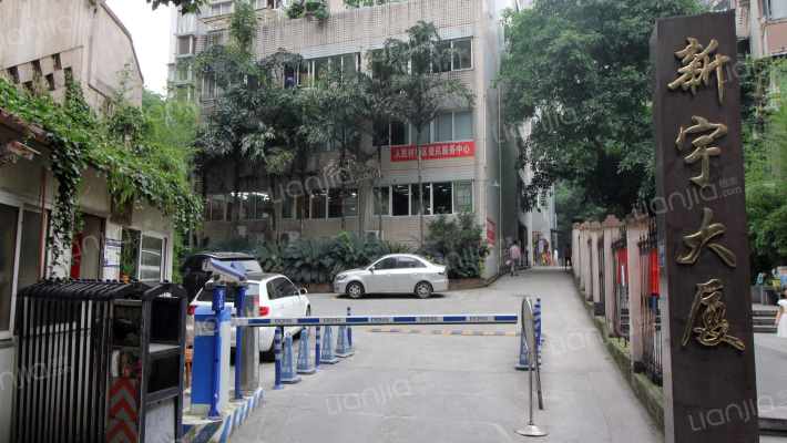 新宇大厦外景图