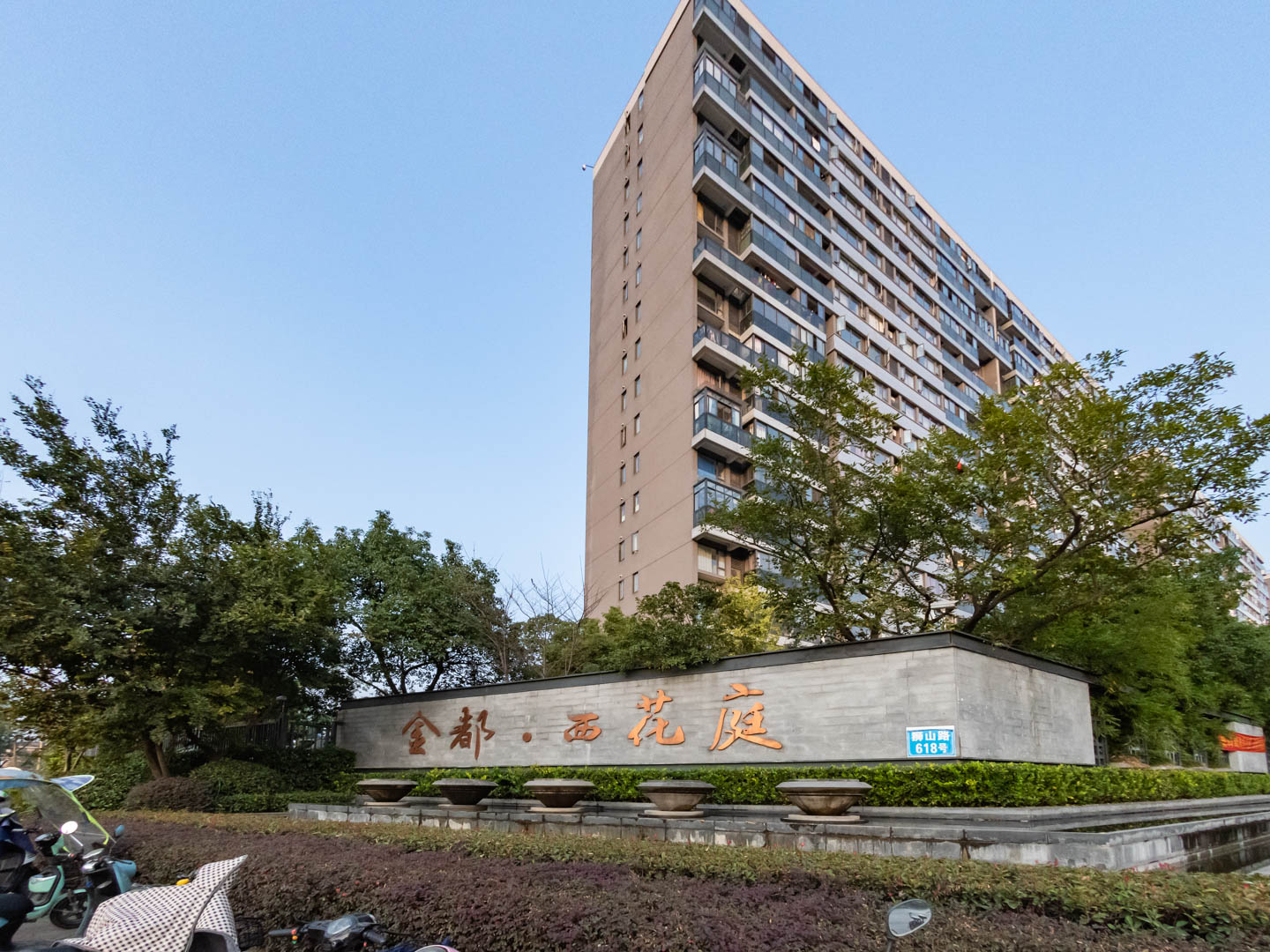 Jindu Xihuating compound photo 2