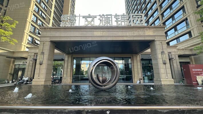 绿城文澜锦园外景图