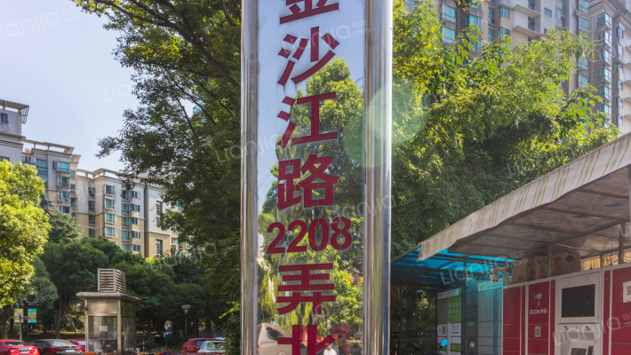 金沙雅苑(二期)外景图