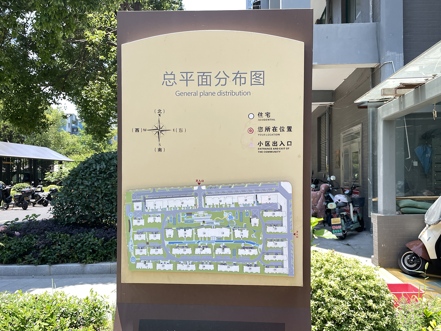 Yingchun Nanyuan compound photo 3