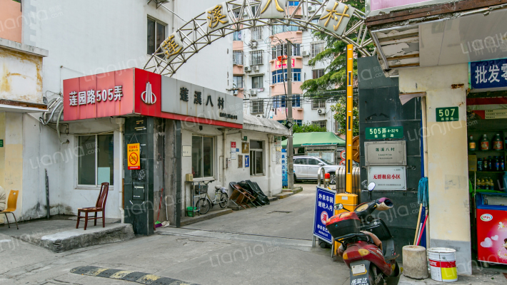 莲园路488-518号外景图