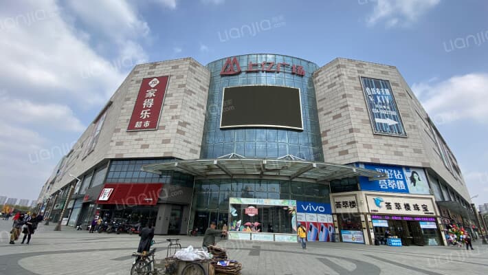 上亿广场外景图