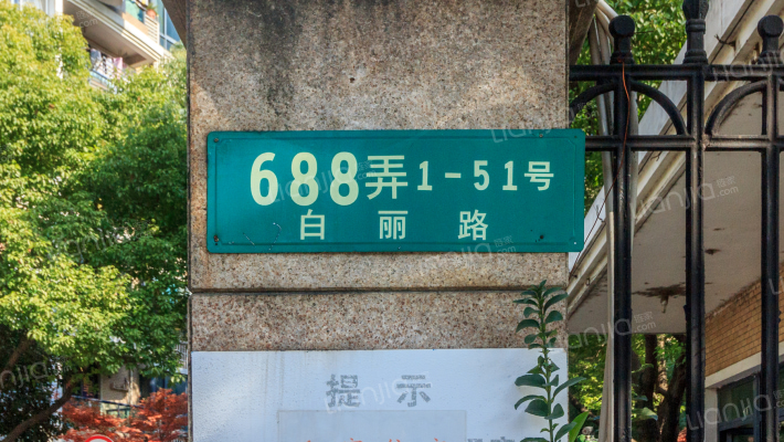 桃浦九村外景图