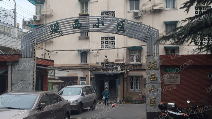 延西小区外景图