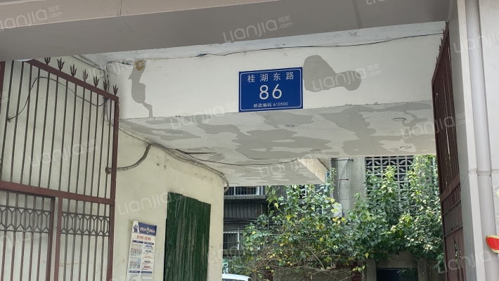 桂湖东路86号外景图