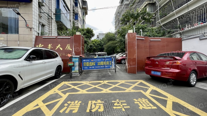 中华大厦外景图