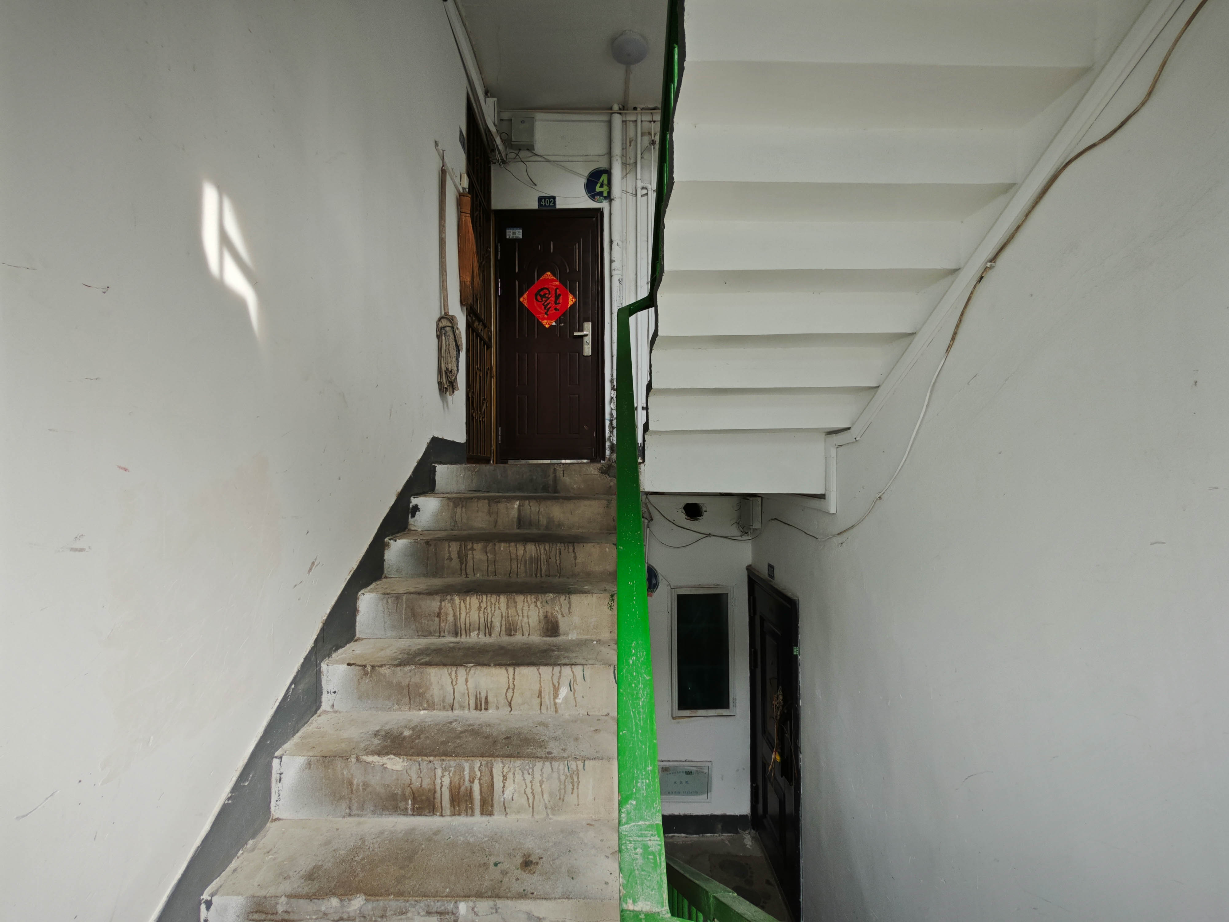 Moganxincun  compound photo 7