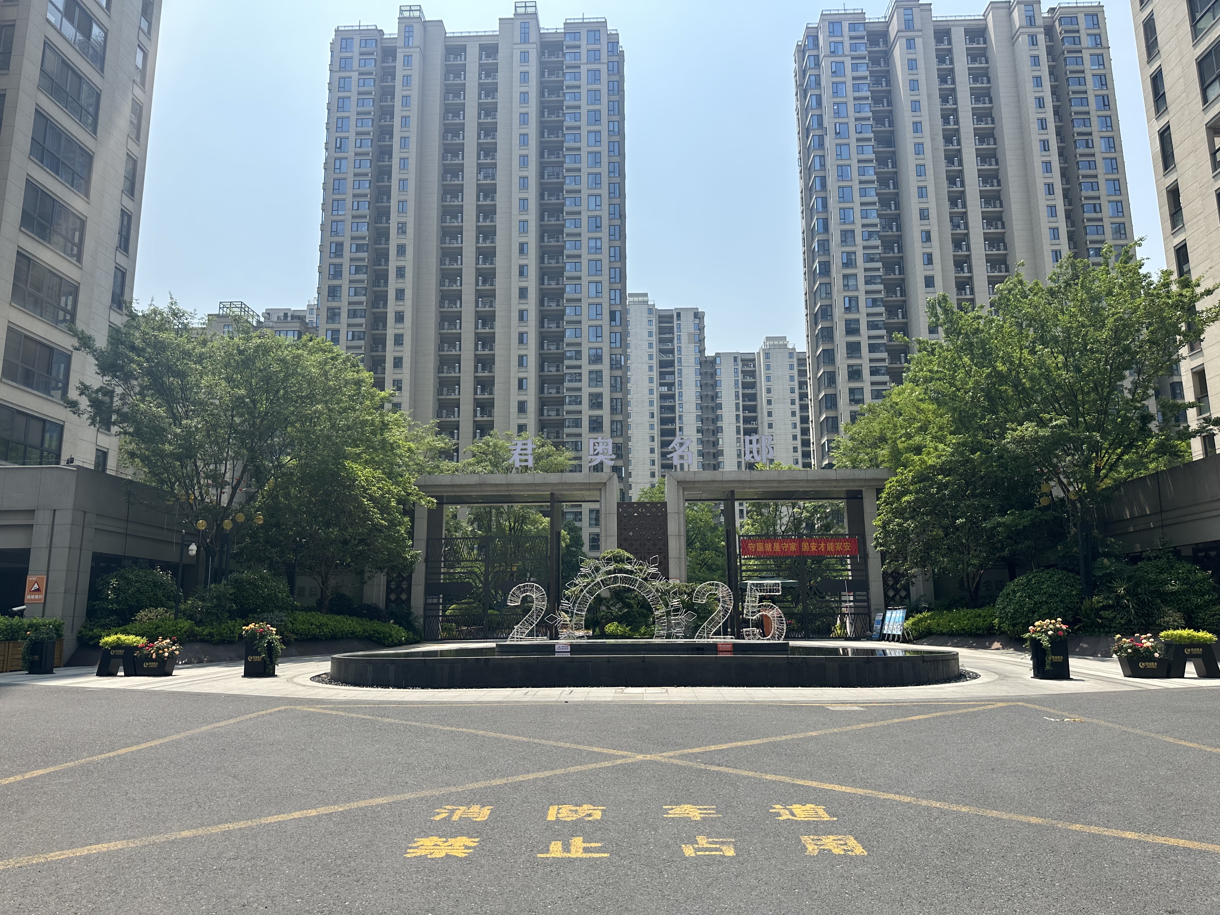 君奥名邸小区实景 7