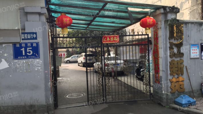 莲桂西路15号外景图