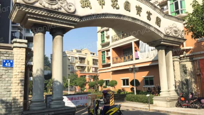 城市花园宝富阁外景图