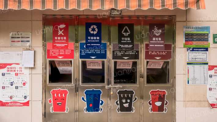 伦敦广场外景图