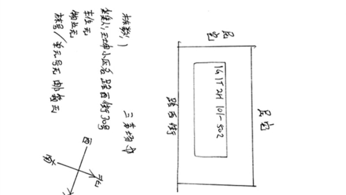 路西街散盘外景图